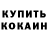 Alpha-PVP Соль rogf24