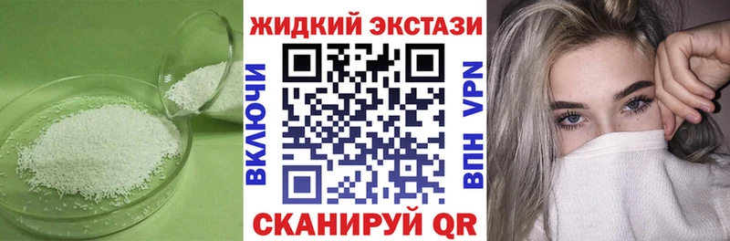 БУТИРАТ бутик  закладка  Цивильск 