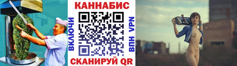 Еда ТГК конопля  Цивильск 