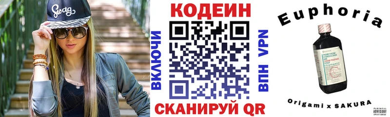 наркошоп  Цивильск  Кодеин напиток Lean (лин) 