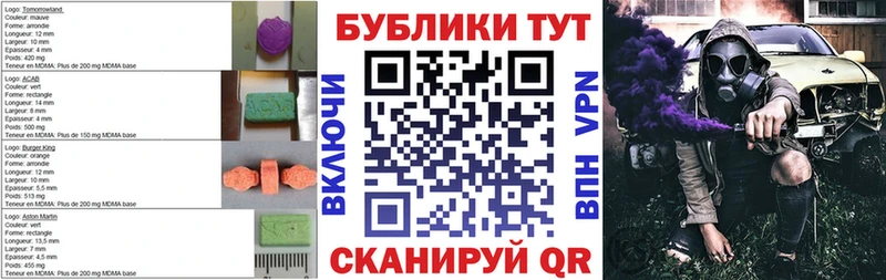купить наркотик Цивильск Ecstasy 280 MDMA