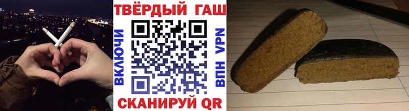 Гашиш Cannabis Цивильск