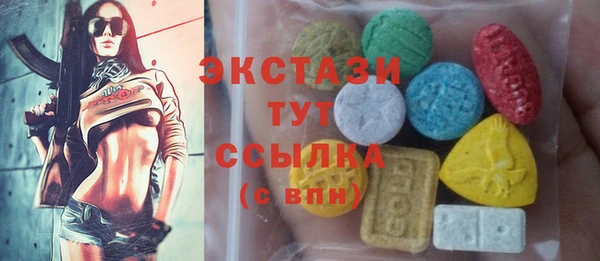 МДМА Арсеньев