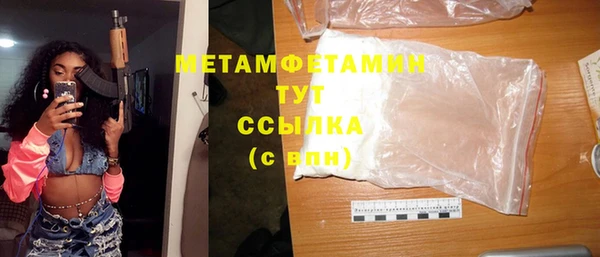 метадон Аркадак