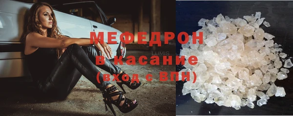 мет Армянск