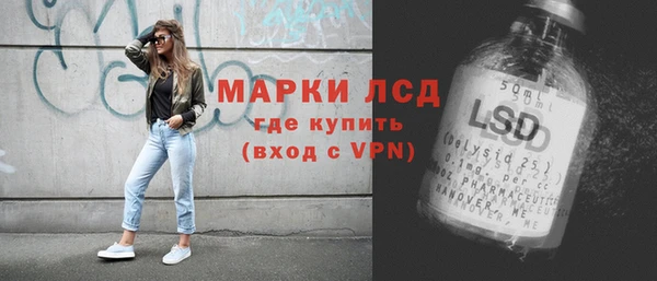 мет Армянск