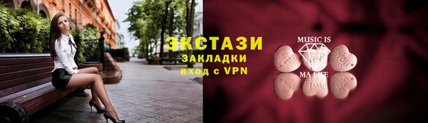 мет Армянск