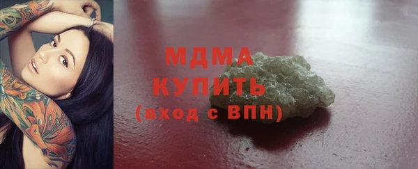 мет Армянск