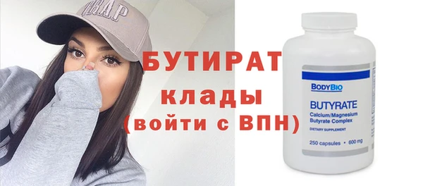 метадон Аркадак