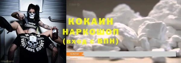 МДМА Арсеньев