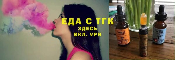 МДМА Арсеньев