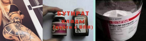 мет Армянск