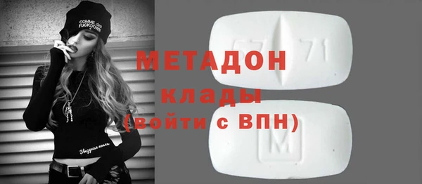 МДМА Арсеньев