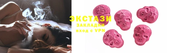 мет Армянск