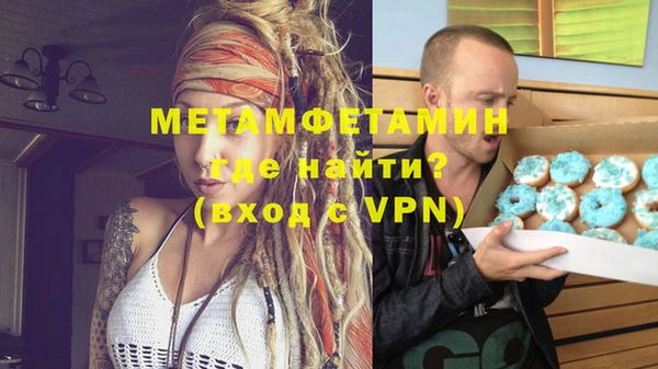 мет Армянск