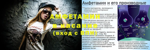 мет Армянск