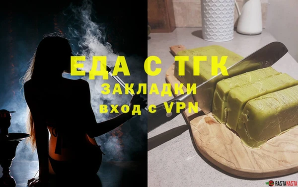 МДМА Арсеньев