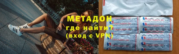 метадон Аркадак