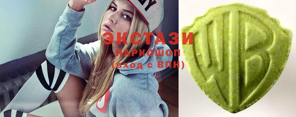 МДМА Арсеньев