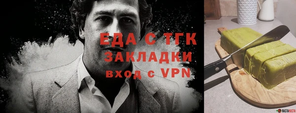МДМА Арсеньев
