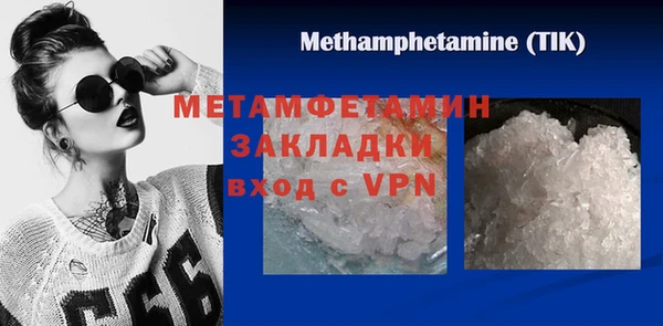 метадон Аркадак