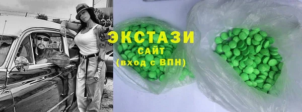 мет Армянск