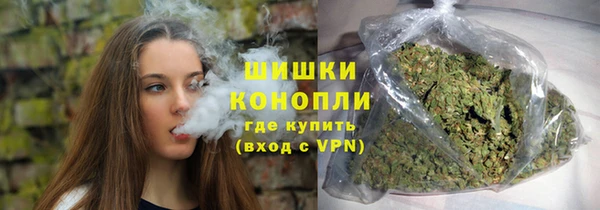 мет Армянск