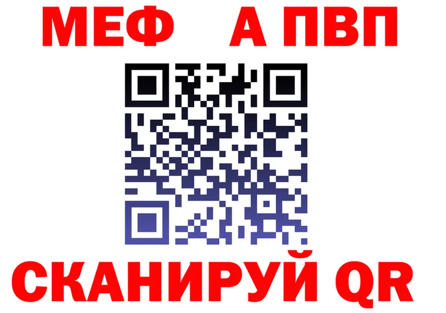 A PVP СК зеркало это гидра Цивильск