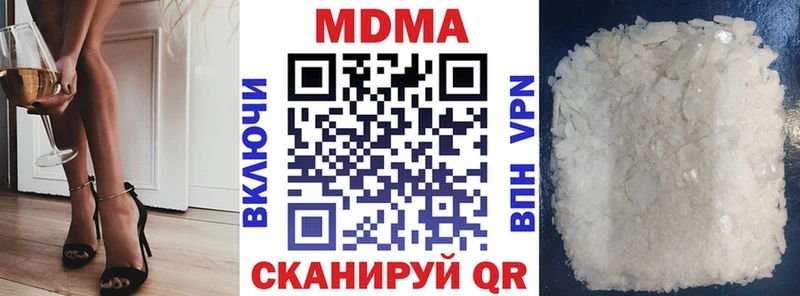 MDMA молли  дарнет шоп  ОМГ ОМГ сайт  Цивильск 