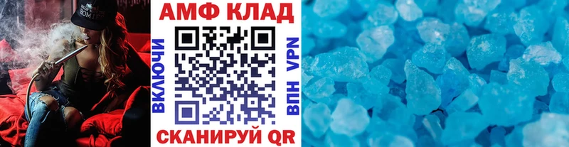 Метамфетамин пудра  Цивильск 