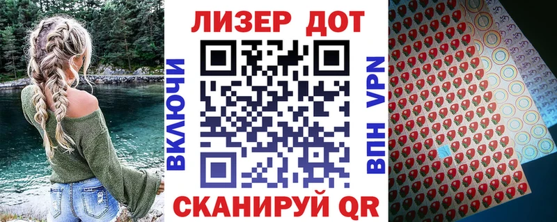 Марки 25I-NBOMe 1,8мг  Цивильск 